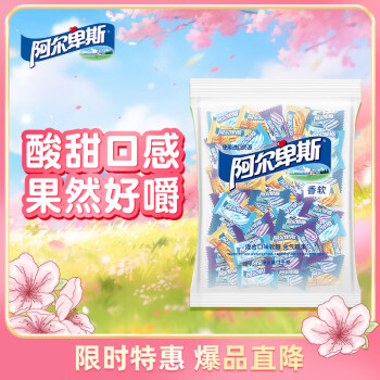 阿爾卑斯 混合口味軟糖 1kg