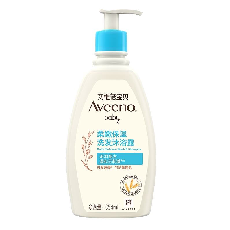 Aveeno 每日倍護系列 嬰幼兒洗發(fā)沐浴露 354ml 券后40.96元