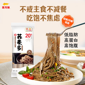 金龍魚 健康系列 蕎麥多麥芯掛面 1kg