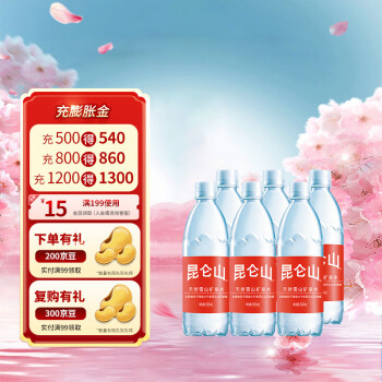 昆侖山 礦泉水 飲用天然弱堿性 500ml*6瓶 整箱裝 高端用水