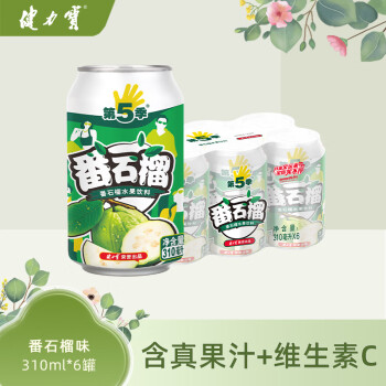 健力寶 水果飲料番石榴汁芭樂口味罐裝310ml*6罐