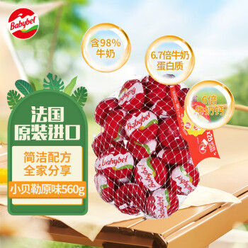 移動端、京東百億補(bǔ)貼：Mini Babybel PLUS：Mini Babybel小貝勒進(jìn)口即食