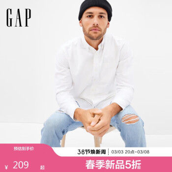 Gap 男装2025春季棉质基础款翻领长袖衬衫多色上衣美版422488