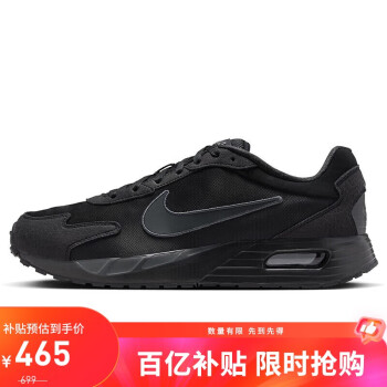 移动端、京东百亿补贴：NIKE 耐克 运动休闲鞋男子缓震AIR MAX SOLO运动鞋DX3666-010黑39