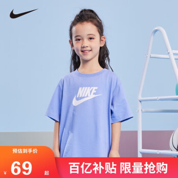 移動端、京東百億補(bǔ)貼：NIKE 耐克 童裝女童舒適短袖T恤夏季休閑短T上衣 淺紫 110(4)