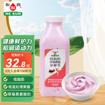 和润 低脂肪发酵乳 草莓桑葚味 880g