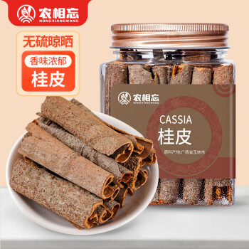 農(nóng)相忘 桂皮120g  罐裝 肉桂香料