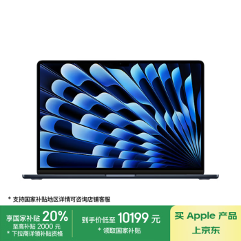 苹果 Apple AI笔记本/2024MacBookAir 15英寸 M3(8+10核)16G1T午夜色电脑Z1GG0001P