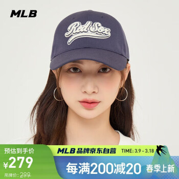 MLB 棒球帽 百搭帽子 休闲帽遮阳帽妇女节3ACPVF04N-43CGS-F 波士顿队/炭灰色