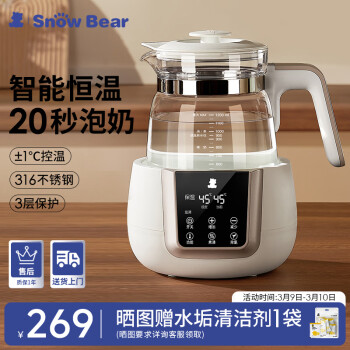 小白熊 HL-0857 恒溫調(diào)奶器  1.2L