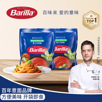 Barilla 百味來(lái) 意大利面醬 蕃茄和羅勒風(fēng)味 250g*2袋