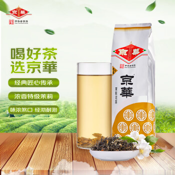 移動(dòng)端、京東百億補(bǔ)貼：京華茉莉花茶12號(hào)濃香型特級(jí)250g袋裝京華茶葉