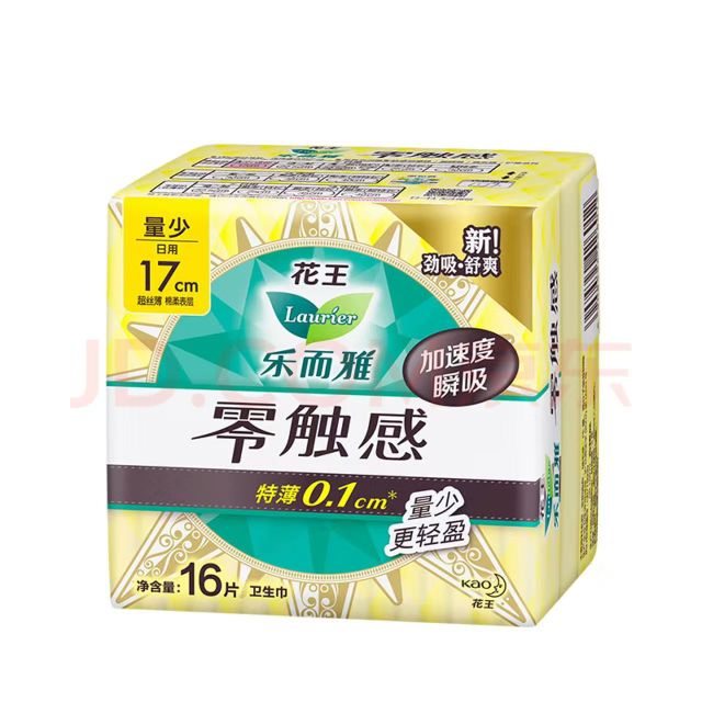 樂而雅 花王零觸感日夜用衛(wèi)生巾（任選6件） 5.83元（需買6件，需用券）