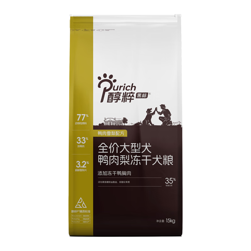 plus：醇粹 黑标狗粮中大型犬鸭肉梨狗粮 15kg 227.5元(需微信小程序付款)