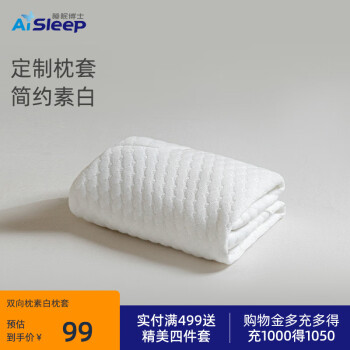 睡眠博士 四季舒睡外枕套 60*40*10.5/9.5cm 白色