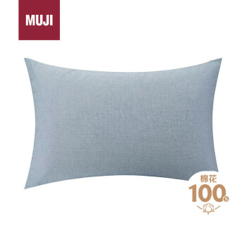 MUJI 無印良品 水洗棉 枕套 深藍(lán)色×深藍(lán)色條紋 48×74cm枕芯用