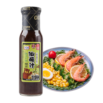 百利 Nature\'s Variety 百利 0脂肪油醋汁0蔗糖富含膳食纤维蔬菜水果减低脂沙拉酱汁250g