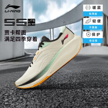 李宁 LI-NING 吾适5S lite 2.0 V2 男款跑步鞋 ARSU075