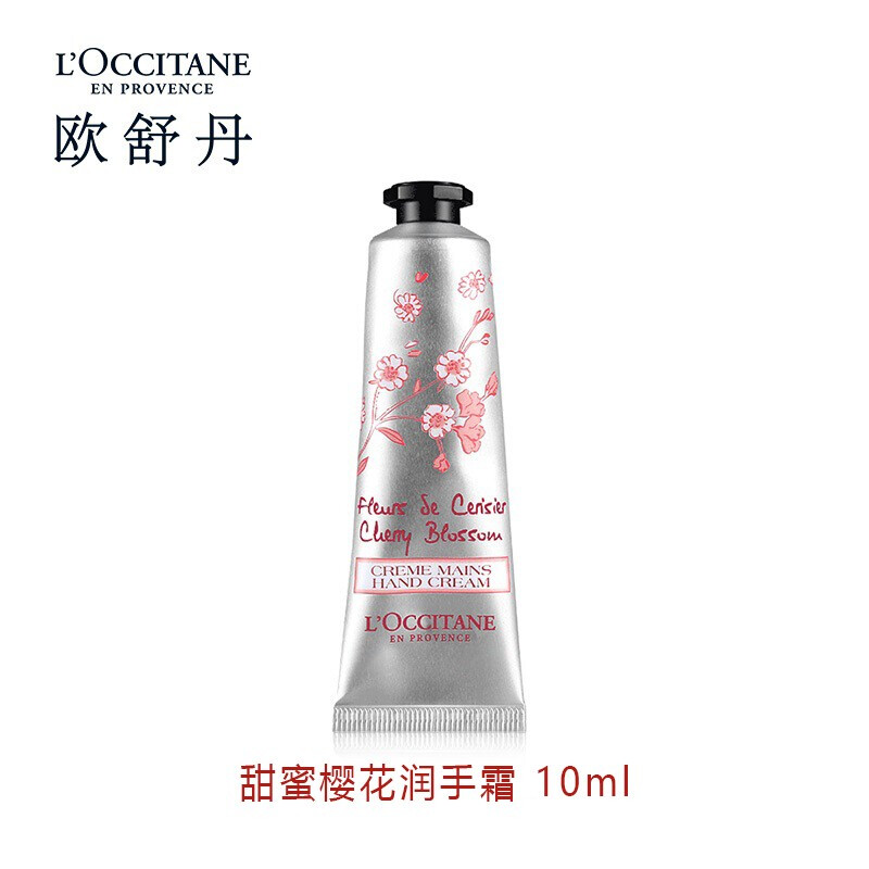 L\'OCCITANE 欧舒丹 甜蜜樱花护手霜10ml 中小样，介意慎拍 保湿滋润舒缓干燥 有无封口随机发 12.95元