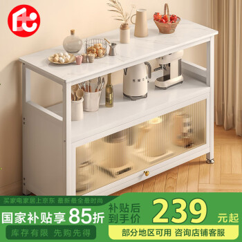 喻品 餐边柜 zw180 60*40 白色