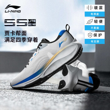 李寧 LI-NING 吾適5S lite 2.0 V2丨跑步鞋男鞋2025透氣體測運動鞋ARSU075