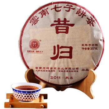 茗醉天下 昔歸普洱茶 熟茶 357g