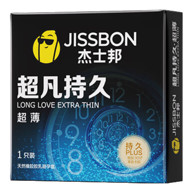 杰士邦 避孕套 超凡持久超薄1只 苯佐卡因延時(shí) 安全套 9.41元包郵（需試用）