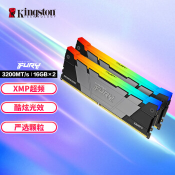 金士頓 FURY 32GB(16G×2)套裝 DDR4 3200