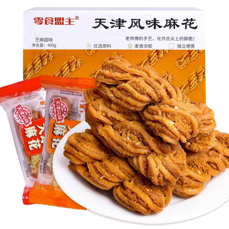 plus會(huì)員、需首購：秦之戀×零食盟主 天津風(fēng)味麻花 400g *2件 22.64元（合11.32元/件）