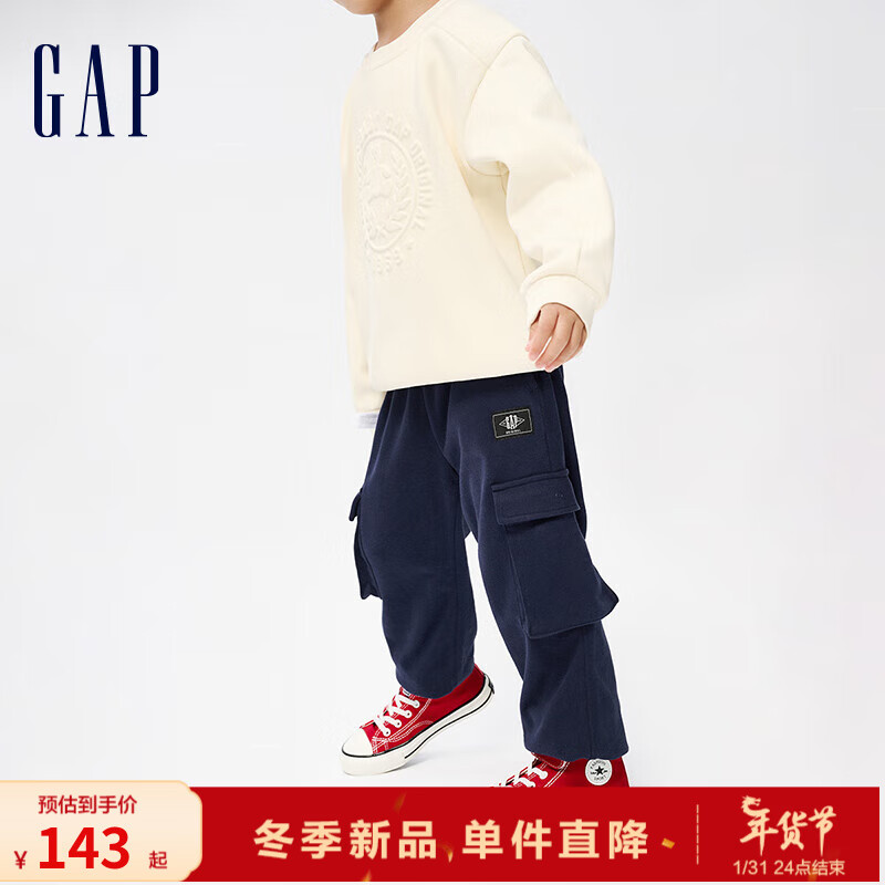 Gap 男幼童冬季款LOGO法式圈织软卫裤836573儿童装运动束脚裤 海军蓝 90 cm(1-2岁)亚洲尺码 66.5元