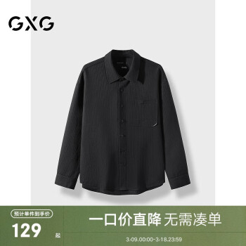 GXG 男士坑紋面料長(zhǎng)袖襯衫 100118916369