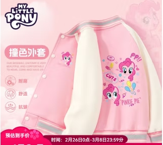 My Little Pony 小马宝莉 儿童针织棒球服 券后78.65元