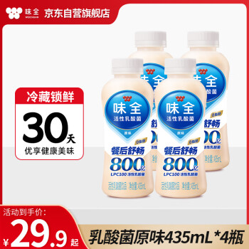 味全 活性乳酸菌饮品 原味 435ml*4