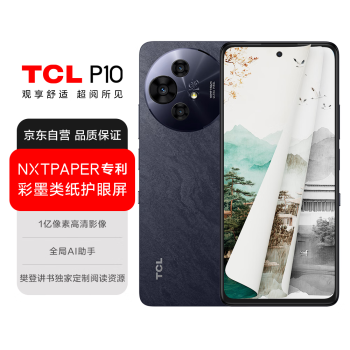 TCL P10 NXTPAPER 彩墨护眼手机 AI大模型 墨水屏彩墨纸显屏  双卡5G全网通  12G+256G  月影灰