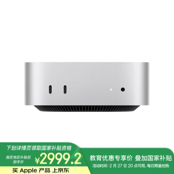 苹果 Apple AI电脑/2024Mac mini迷你主机 M4银色(10+10核) 16G 256G台式电脑主机MU9D3CH/A