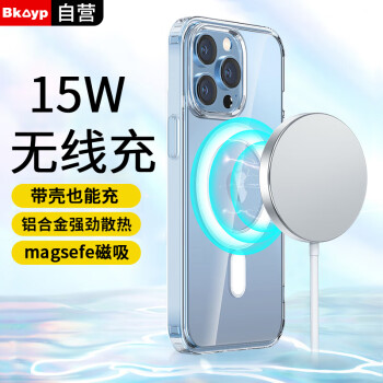 Bkayp 苹果无线充电器 MagSafe磁吸手机快充耳机适用iPhone14Pro max/13/12/11二合一华为三星小米