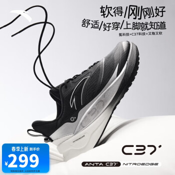 安踏 ANTA C37 4代 情侶款跑步鞋 100066481771