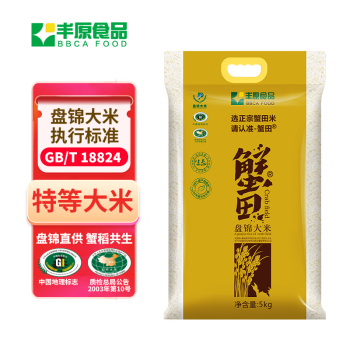 移动端、京东百亿补贴：丰原食品 BBCA FOOD 盘锦蟹田米 盘锦大米 东北大米 特等大米 蟹稻共生 粳米 真空包装5KG