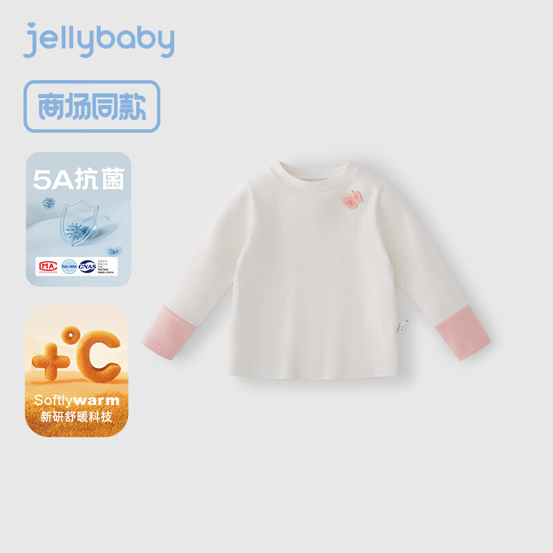 jellybaby 杰里貝比 女T恤寶寶打底衫 券后39.9元