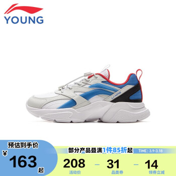 李寧 LI-NING 童鞋兒童運(yùn)動(dòng)鞋男大童運(yùn)動(dòng)生活系列舒適百搭休閑鞋38YKCU210-5