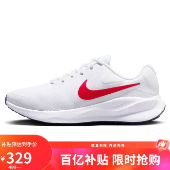 移動(dòng)端、京東百億補(bǔ)貼：NIKE 耐克 男鞋 2024春季REVOLUTION 7運(yùn)動(dòng)鞋休閑鞋緩震舒適輕便跑步鞋 FB8501-100/革命7/白紅 43