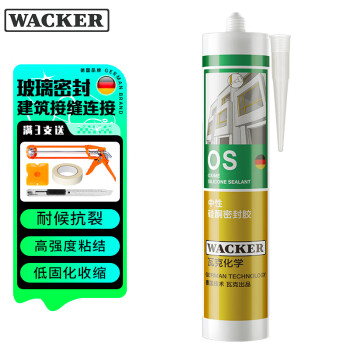 WACKER 瓦克 德國(guó)瓦克WACKER OS中性硅酮密封膠建筑裝配金屬玻璃膠耐候門窗填縫 透明300ML