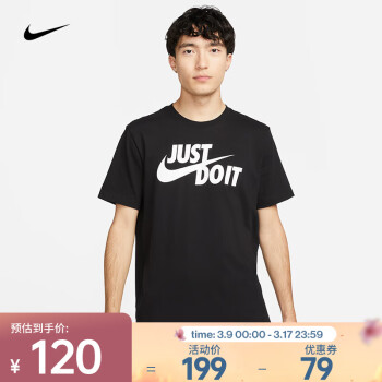 NIKE 耐克 SPORTSWEAR JDI 男子运动T恤 AR5007-011 黑色 M