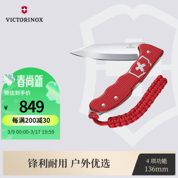 VICTORINOX 維氏 瑞士軍刀 狩獵大師 130mm 獵魔人 0.9415.20 紅色鋁面