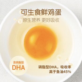 移動(dòng)端、京東百億補(bǔ)貼：德青源 DHA可生食鮮雞蛋30枚1.5kg 無(wú)抗生素 谷物喂養(yǎng) 禮盒裝