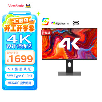 优派 VX2880-4K-HDU-2 28寸IPS显示器（4K）