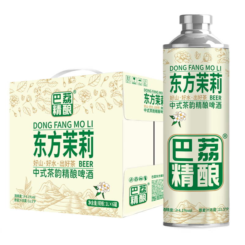 PLUS会员：巴荔 茉莉花茶中式精酿茶啤酒 1L*6罐 64.05元包邮（需领券）