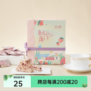 苏小糖 花生牛轧糖草莓味120g