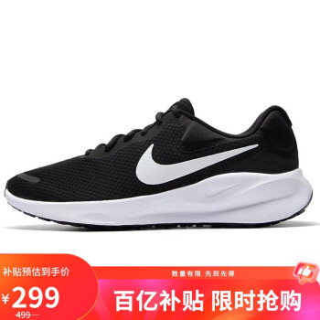 移動端、京東百億補(bǔ)貼：NIKE 耐克 男子跑步鞋NIKE REVOLUTION 7運(yùn)動鞋F(xiàn)B2207-001黑色