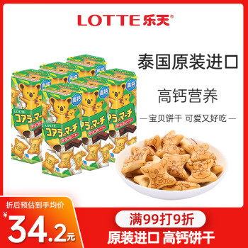 LOTTE 小熊餅干 巧克力味 37克*6盒